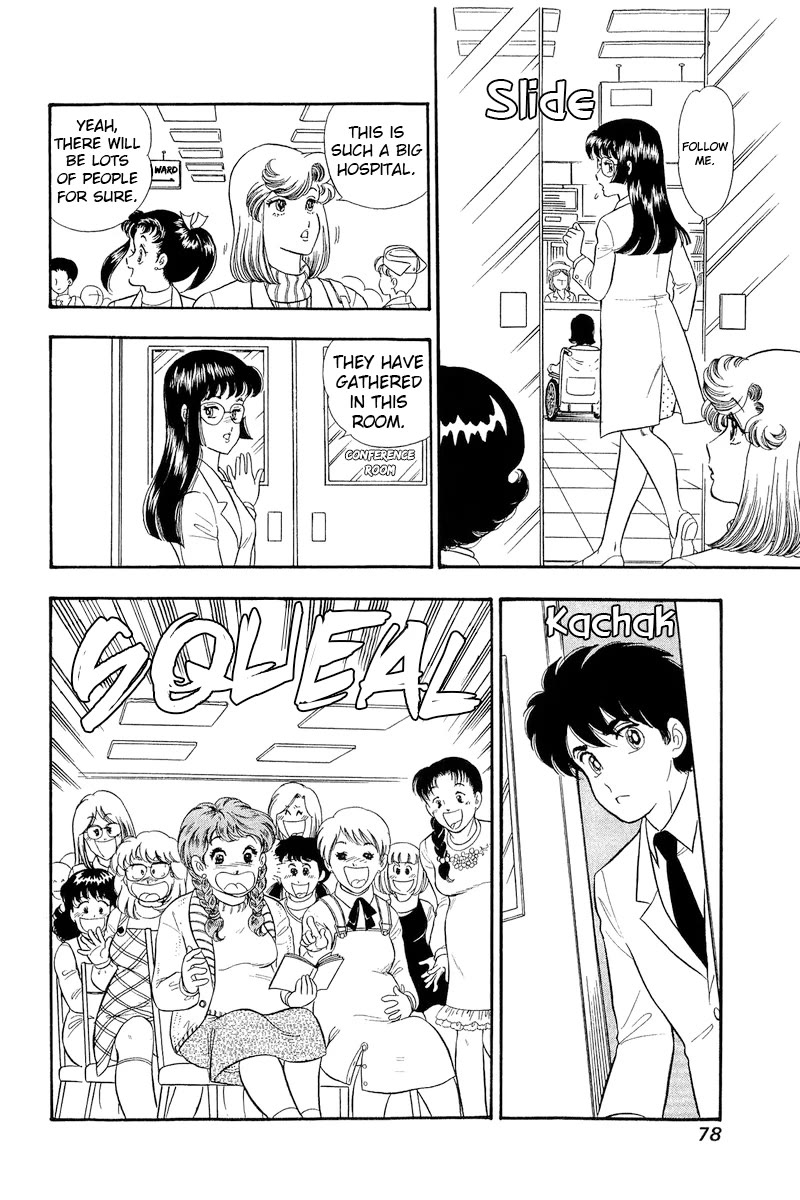 Amai Seikatsu Chapter 317 page 9 - Chapter 317: Princess