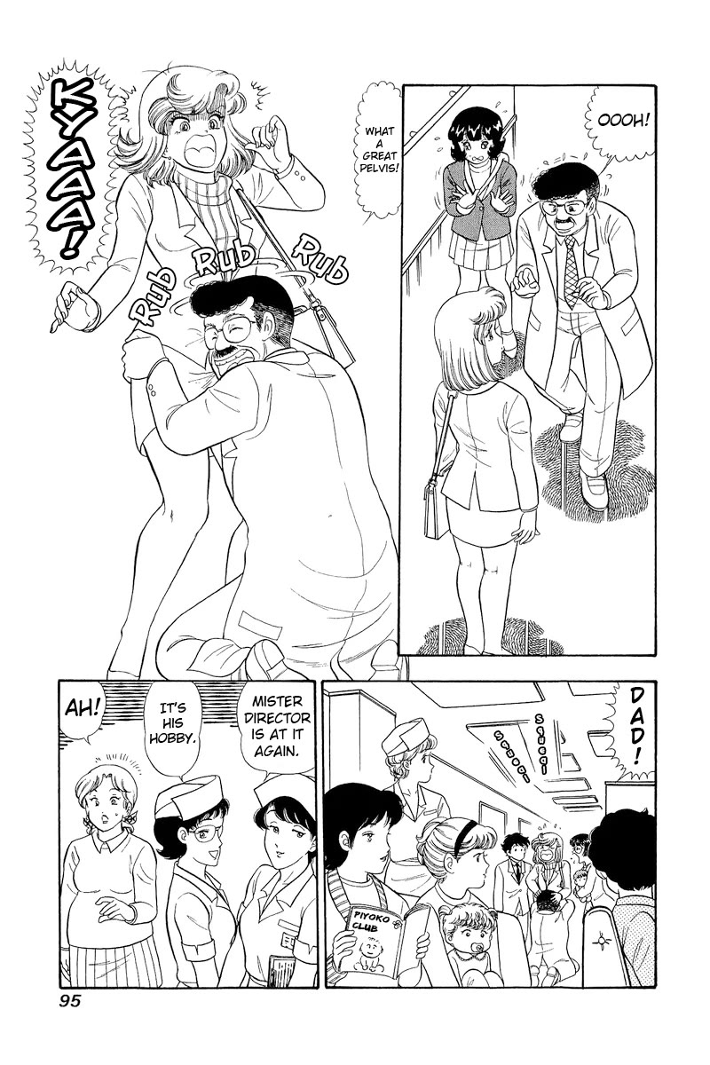 Amai Seikatsu Chapter 318 page 10 - Chapter 318: Lord, Princess, Shinsuke