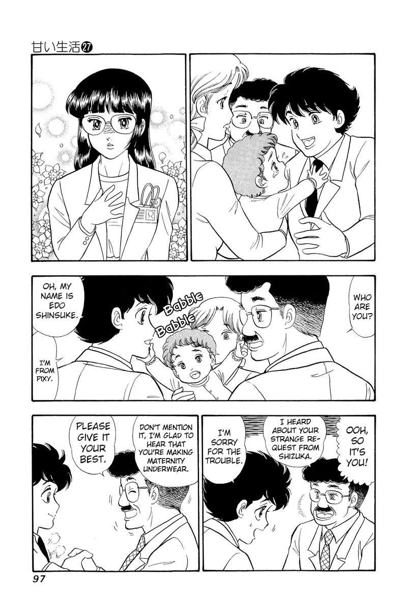 Amai Seikatsu Chapter 318 page 12 - Chapter 318: Lord, Princess, Shinsuke