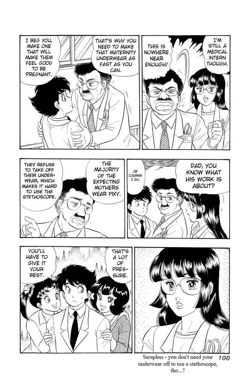 Amai Seikatsu Chapter 318 page 15 - Chapter 318: Lord, Princess, Shinsuke