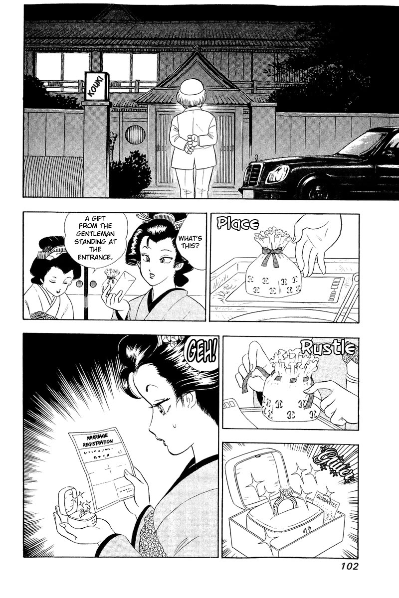 Amai Seikatsu Chapter 318 page 17 - Chapter 318: Lord, Princess, Shinsuke