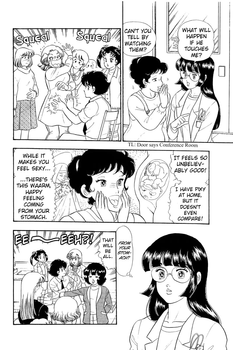 Amai Seikatsu Chapter 318 page 3 - Chapter 318: Lord, Princess, Shinsuke