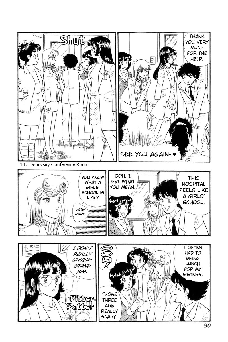 Amai Seikatsu Chapter 318 page 5 - Chapter 318: Lord, Princess, Shinsuke