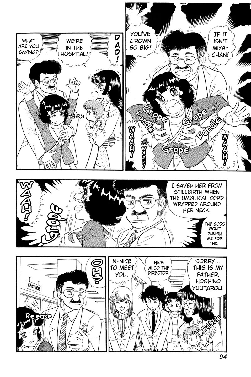 Amai Seikatsu Chapter 318 page 9 - Chapter 318: Lord, Princess, Shinsuke