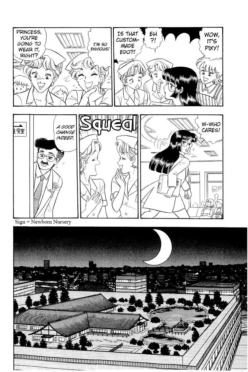 Amai Seikatsu Chapter 319 page 15 - Chapter 319: The Princess' Talent