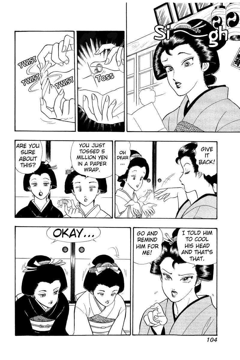 Amai Seikatsu Chapter 319 page 3 - Chapter 319: The Princess' Talent