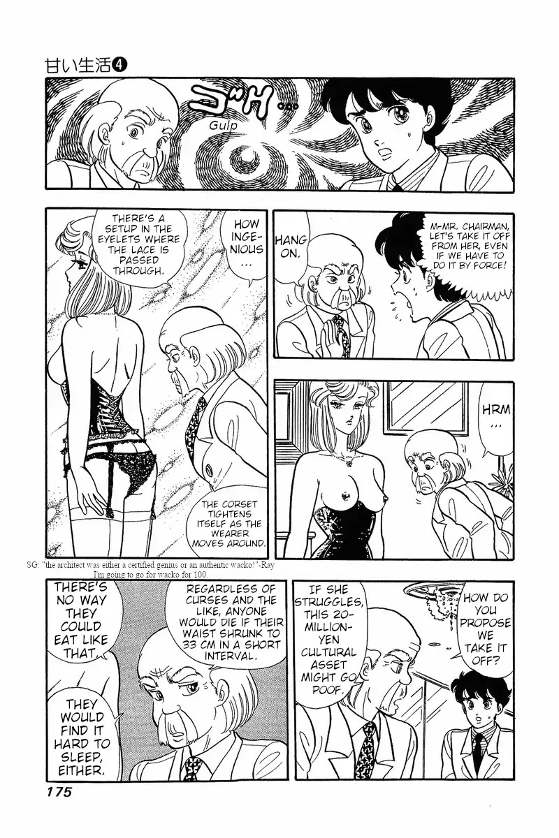 Amai Seikatsu Chapter 32 page 10 - Chapter 32: The Secret of the Curse
