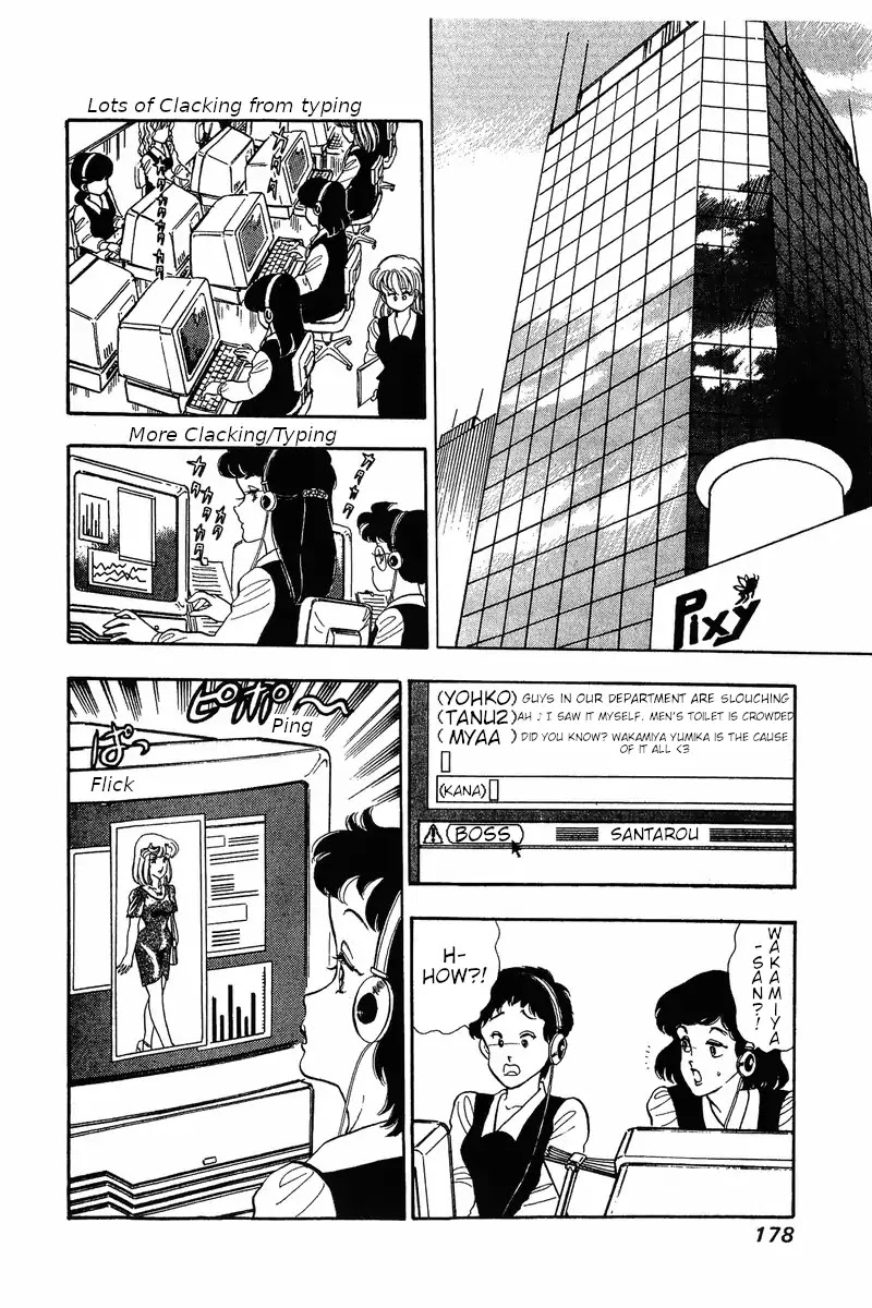 Amai Seikatsu Chapter 32 page 13 - Chapter 32: The Secret of the Curse