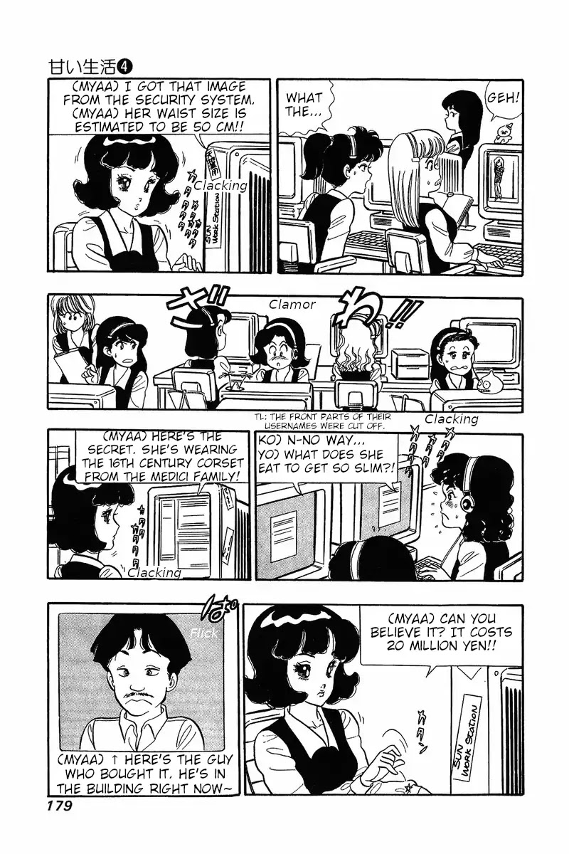 Amai Seikatsu Chapter 32 page 14 - Chapter 32: The Secret of the Curse