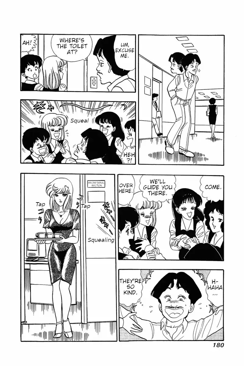 Amai Seikatsu Chapter 32 page 15 - Chapter 32: The Secret of the Curse