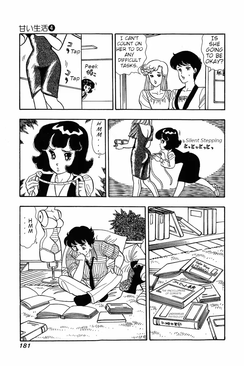 Amai Seikatsu Chapter 32 page 16 - Chapter 32: The Secret of the Curse