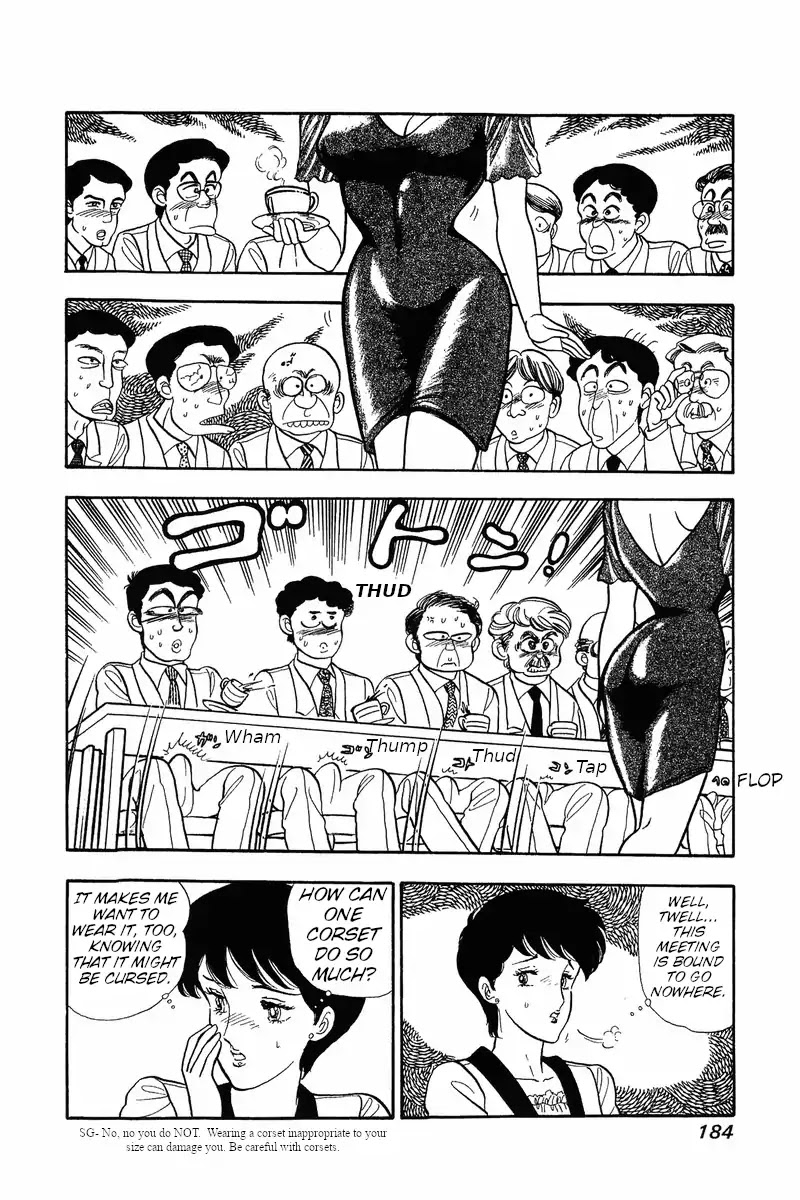 Amai Seikatsu Chapter 32 page 19 - Chapter 32: The Secret of the Curse