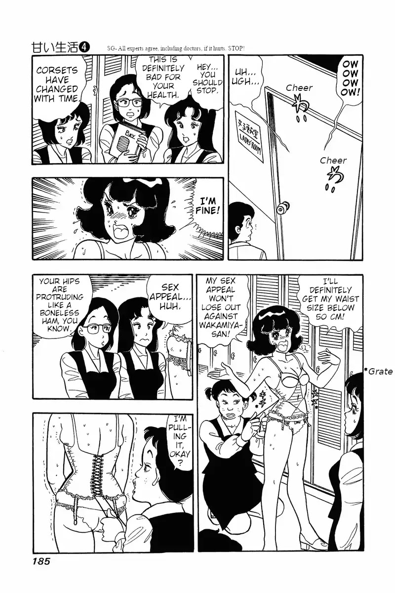 Amai Seikatsu Chapter 32 page 20 - Chapter 32: The Secret of the Curse