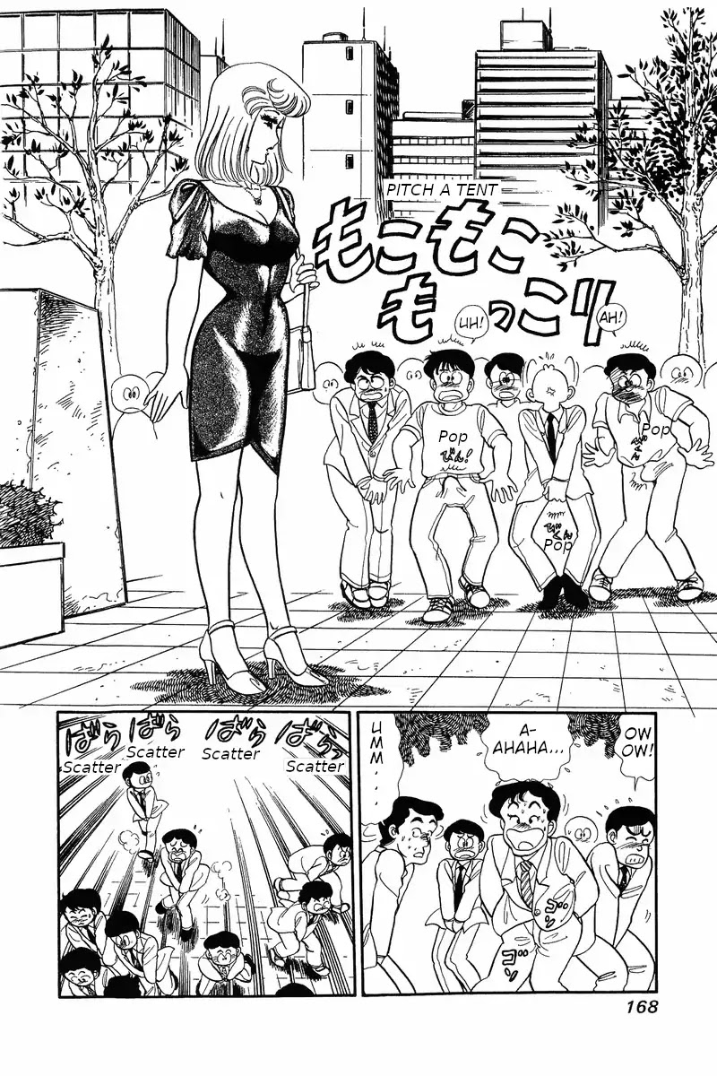 Amai Seikatsu Chapter 32 page 3 - Chapter 32: The Secret of the Curse