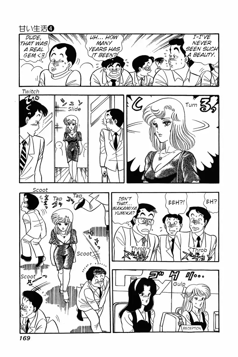 Amai Seikatsu Chapter 32 page 4 - Chapter 32: The Secret of the Curse