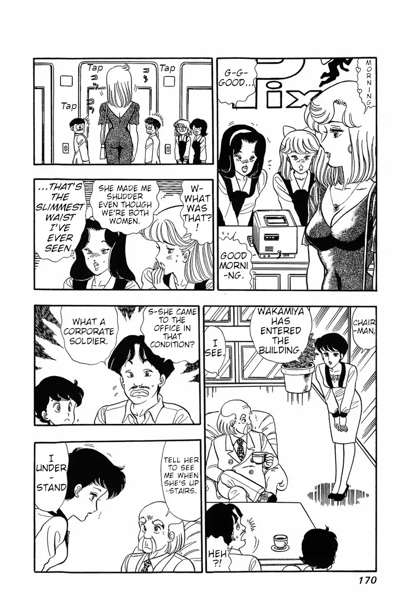 Amai Seikatsu Chapter 32 page 5 - Chapter 32: The Secret of the Curse