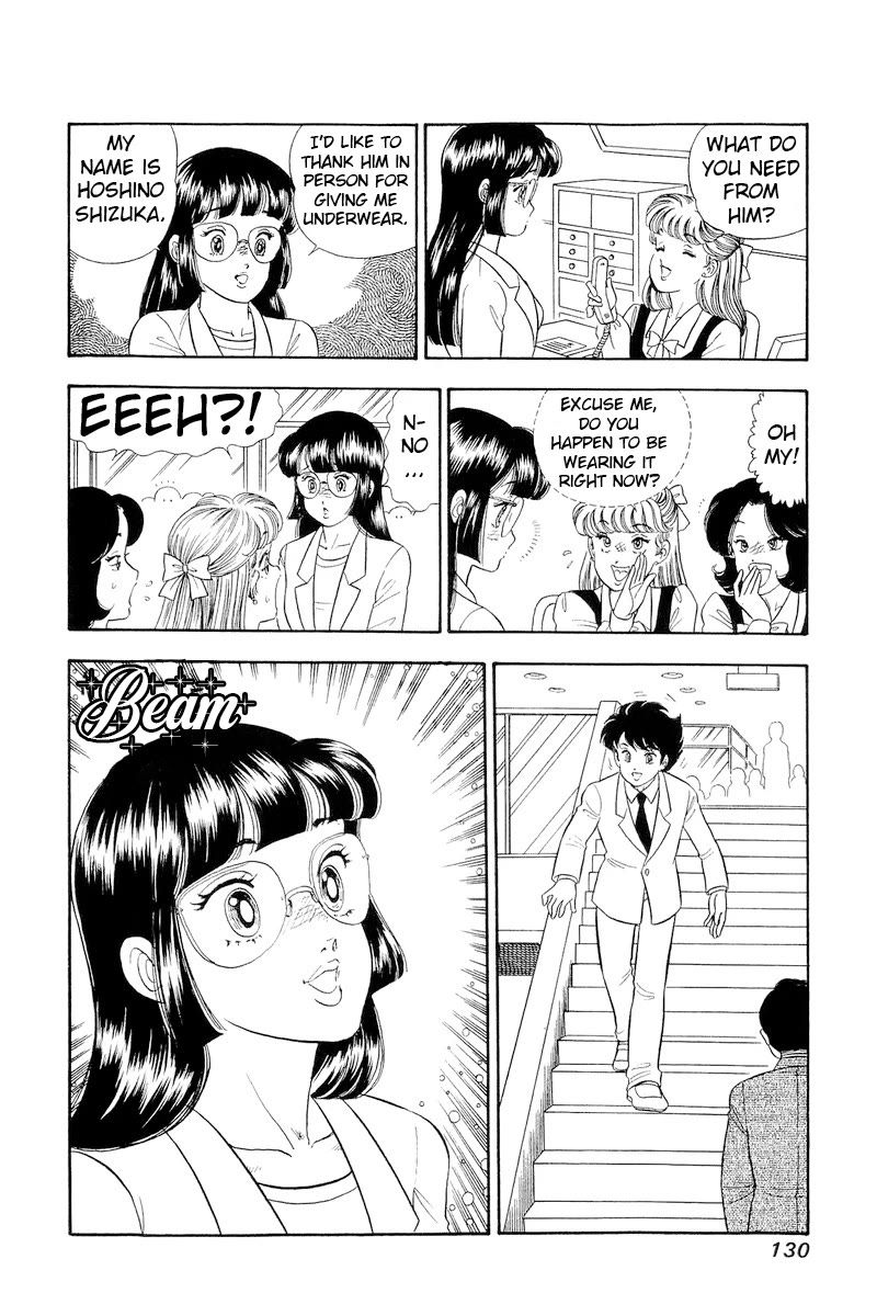 Amai Seikatsu Chapter 320 page 13 - Chapter 320: Princess' Feelings
