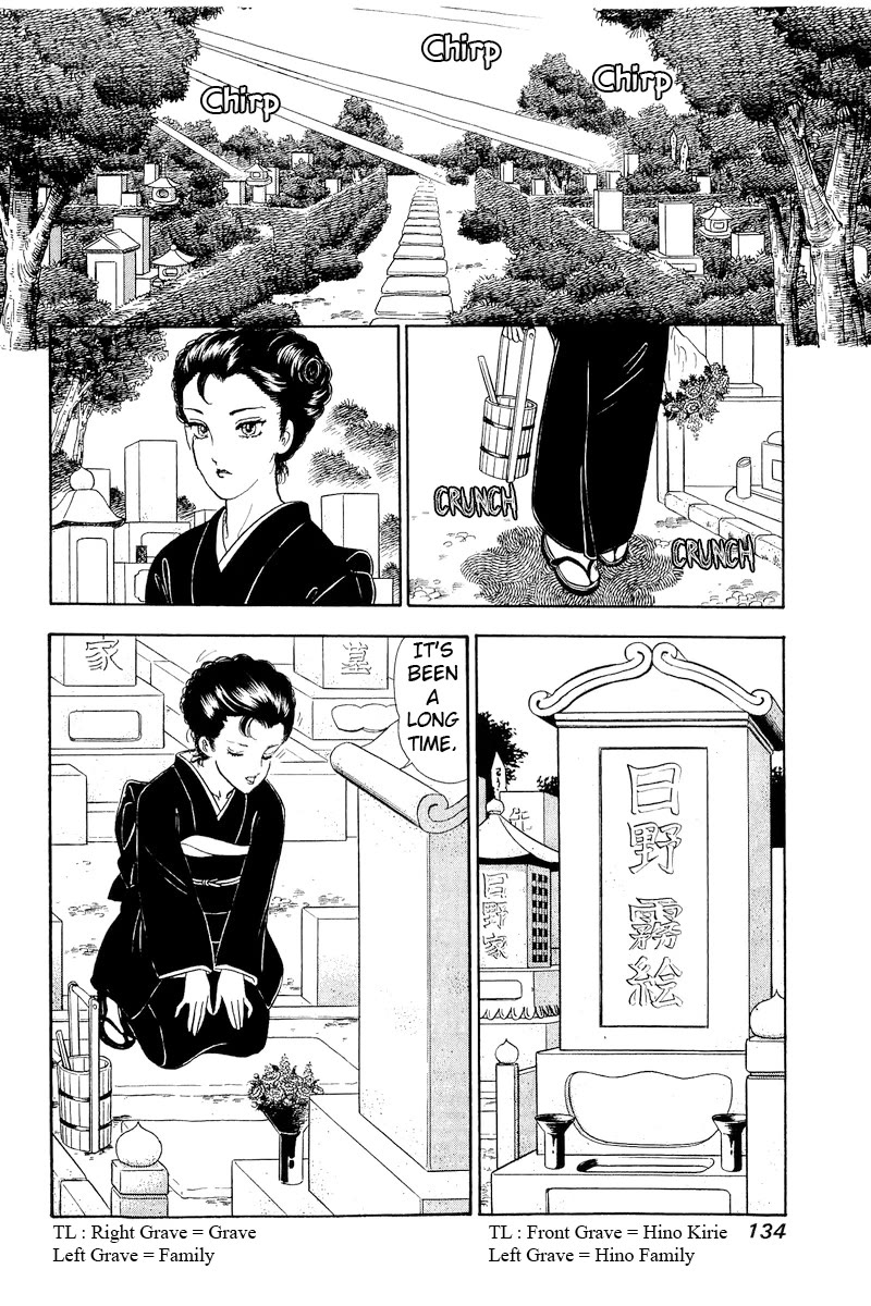 Amai Seikatsu Chapter 320 page 17 - Chapter 320: Princess' Feelings