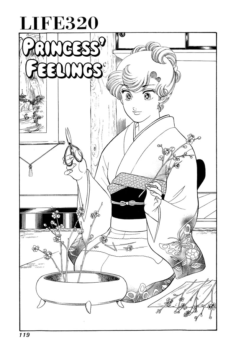 Amai Seikatsu Chapter 320 page 2 - Chapter 320: Princess' Feelings