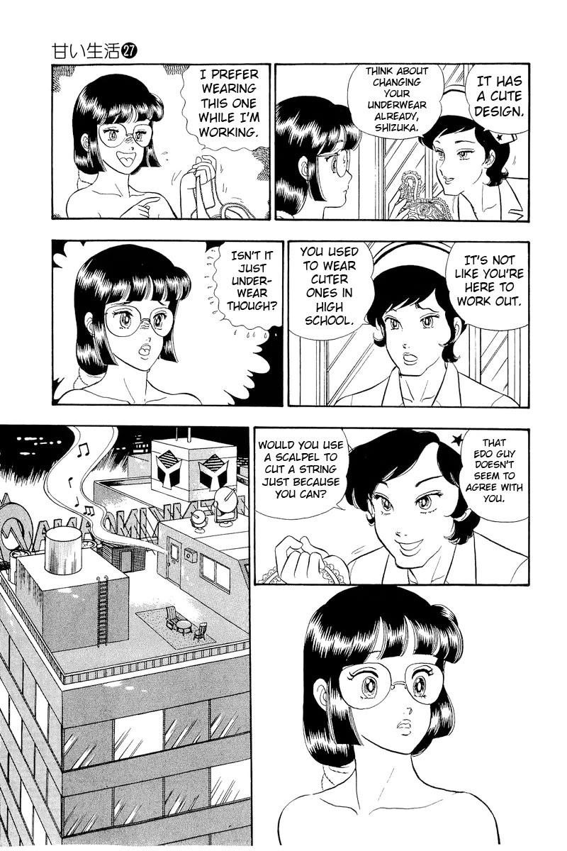 Amai Seikatsu Chapter 320 page 8 - Chapter 320: Princess' Feelings