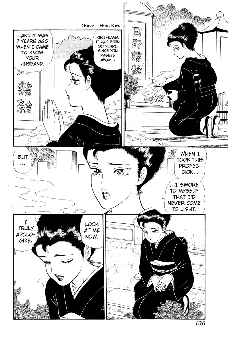 Amai Seikatsu Chapter 321 page 3 - Chapter 321: A Vow Before The Grave