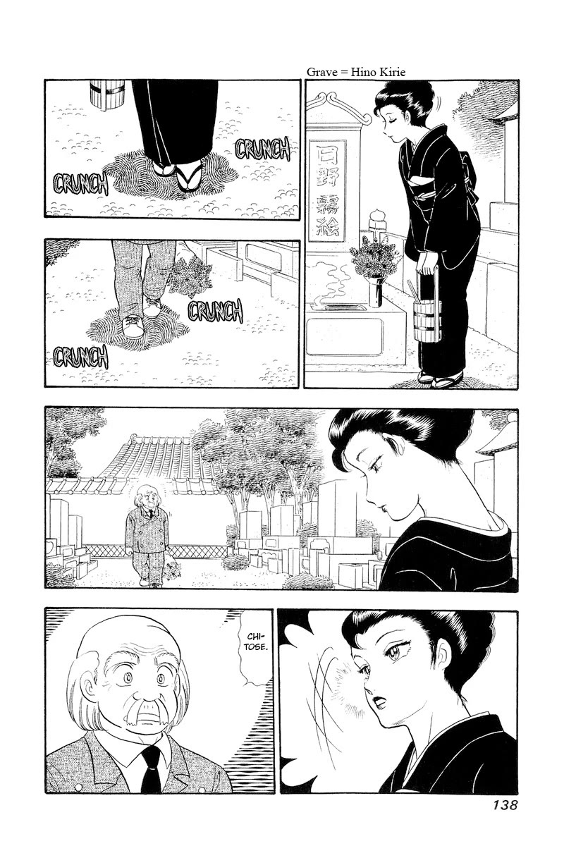 Amai Seikatsu Chapter 321 page 5 - Chapter 321: A Vow Before The Grave