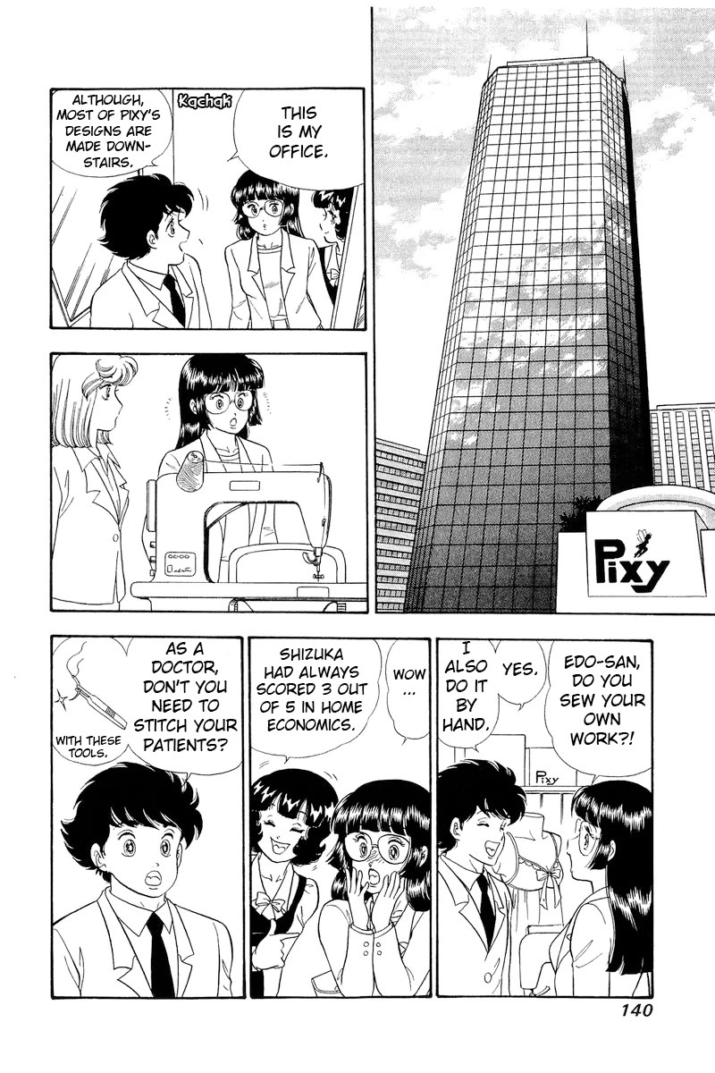 Amai Seikatsu Chapter 321 page 7 - Chapter 321: A Vow Before The Grave