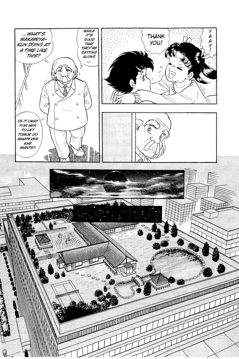 Amai Seikatsu Chapter 322 page 15 - Chapter 322: Miya's Sex Education