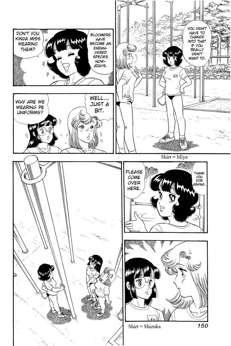 Amai Seikatsu Chapter 322 page 3 - Chapter 322: Miya's Sex Education
