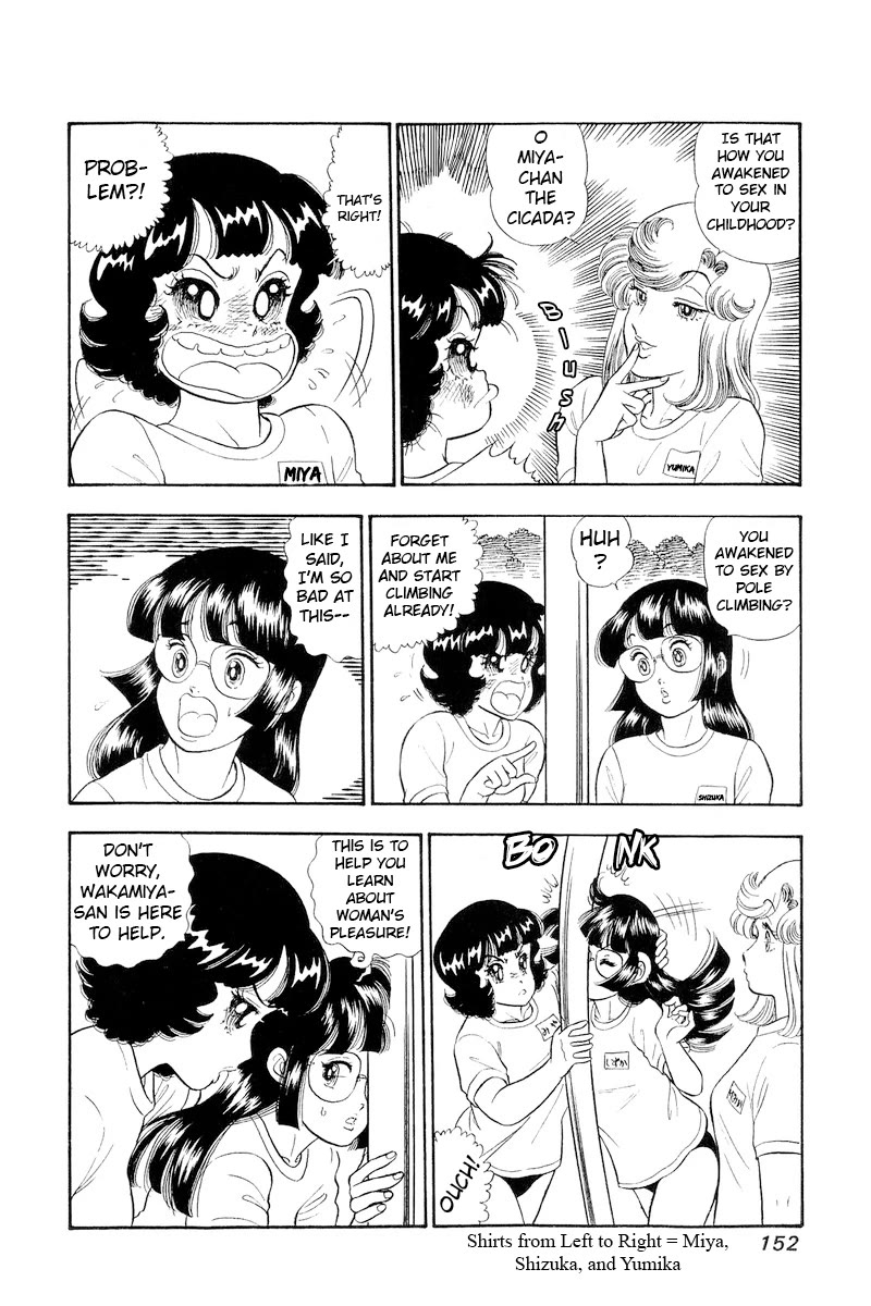 Amai Seikatsu Chapter 322 page 5 - Chapter 322: Miya's Sex Education