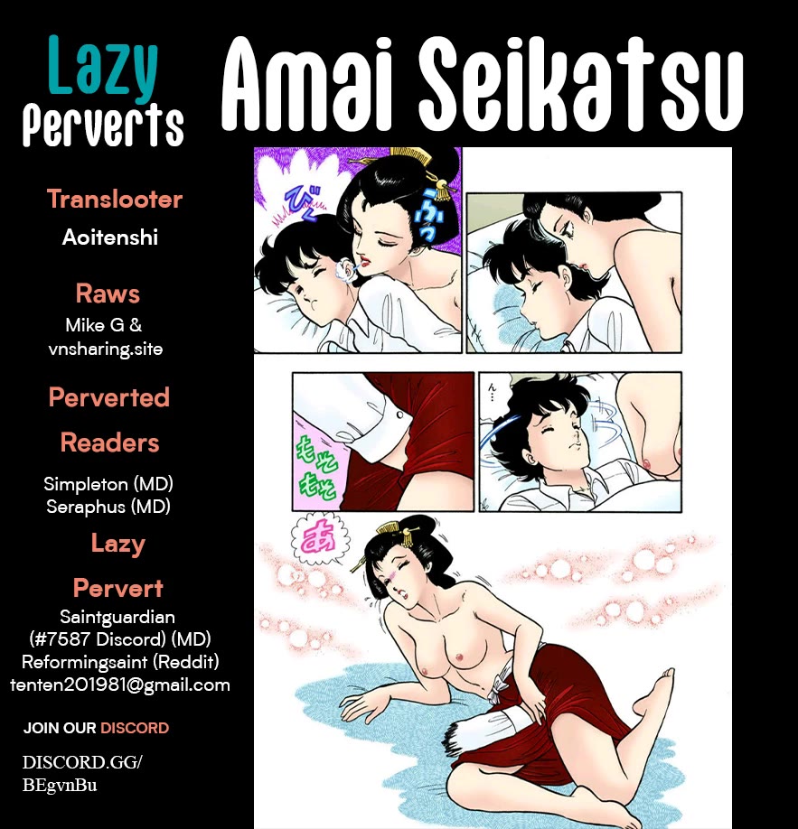 Amai Seikatsu Chapter 323 page 1 - Chapter 323: The Princess' Underwear