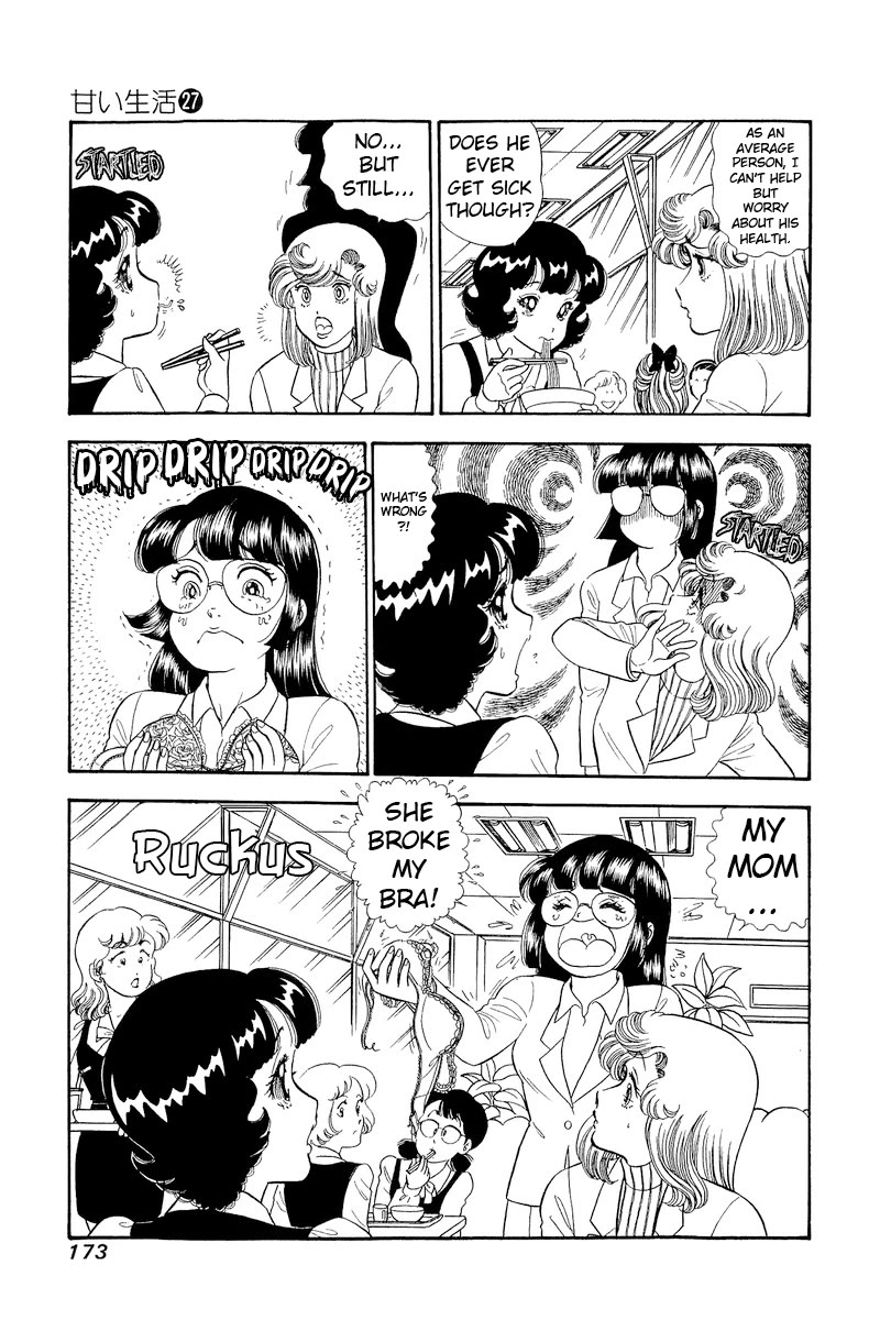 Amai Seikatsu Chapter 323 page 10 - Chapter 323: The Princess' Underwear