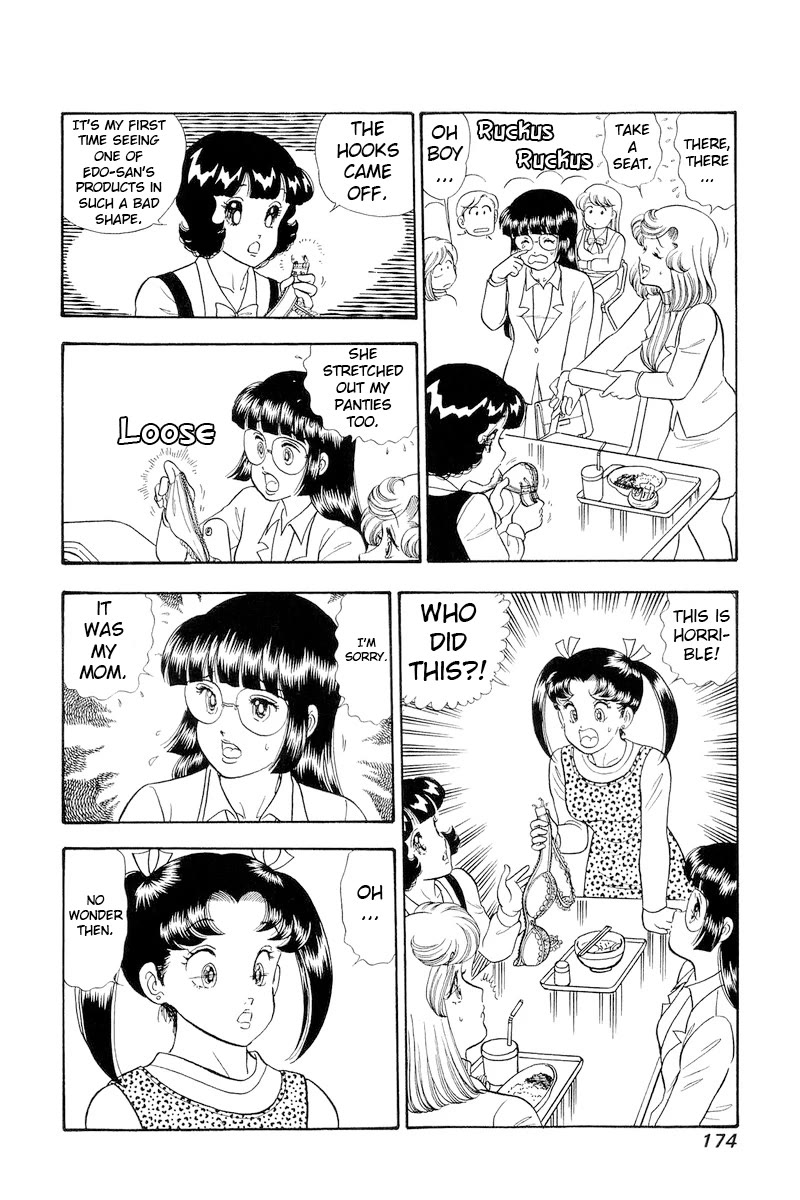 Amai Seikatsu Chapter 323 page 11 - Chapter 323: The Princess' Underwear