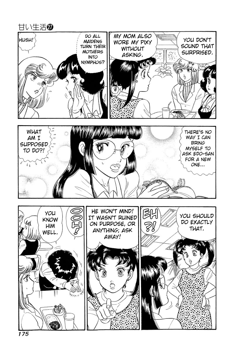 Amai Seikatsu Chapter 323 page 12 - Chapter 323: The Princess' Underwear