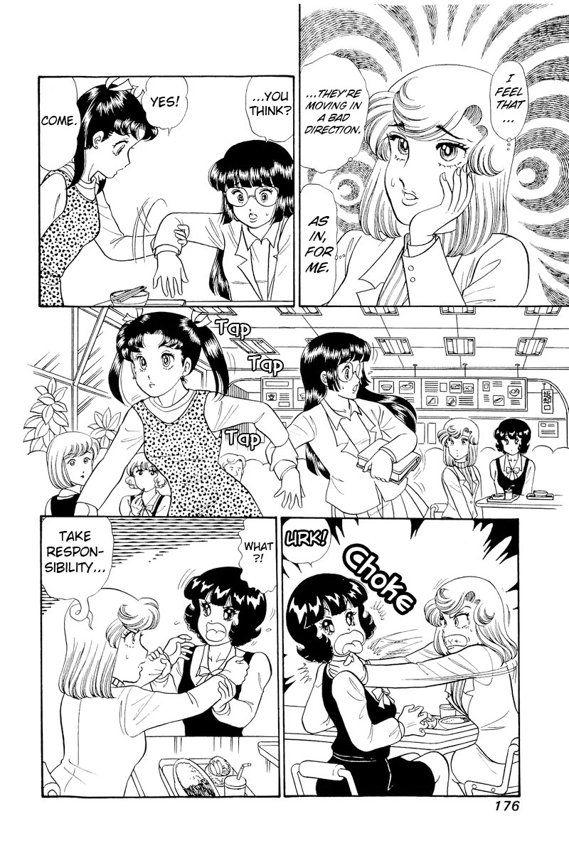Amai Seikatsu Chapter 323 page 13 - Chapter 323: The Princess' Underwear
