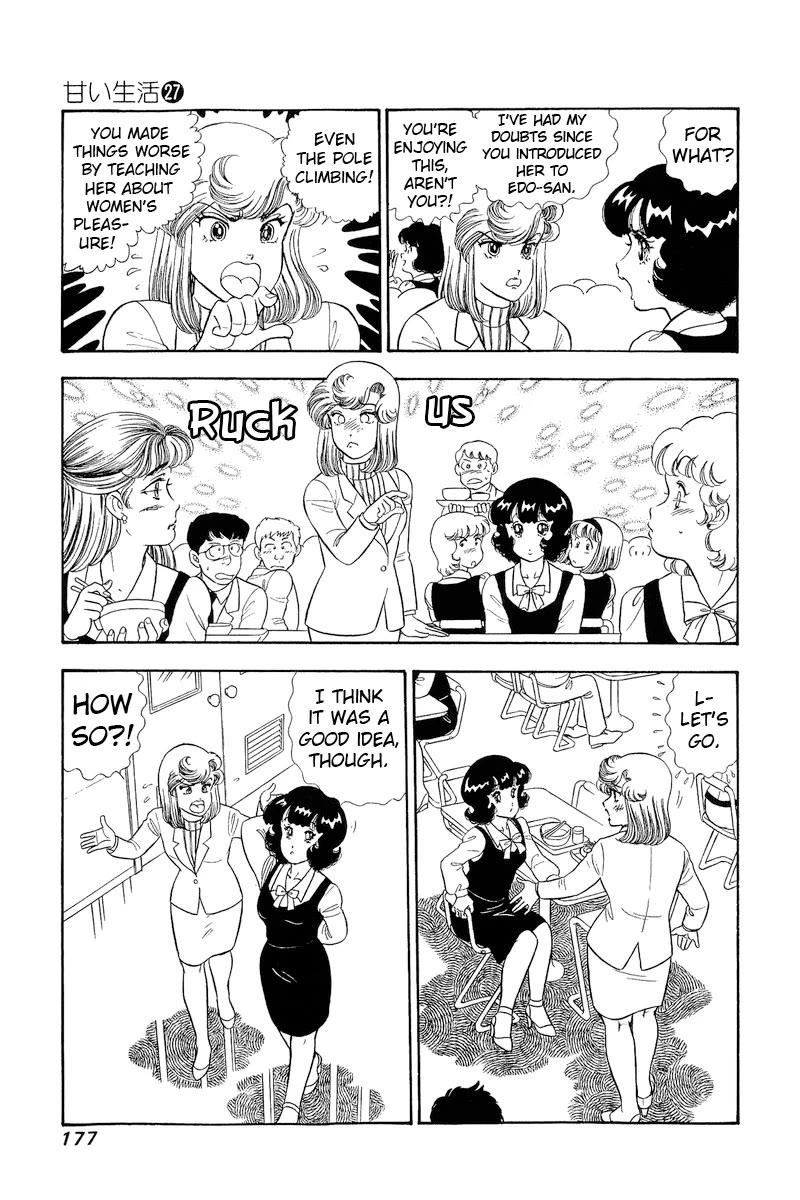 Amai Seikatsu Chapter 323 page 14 - Chapter 323: The Princess' Underwear