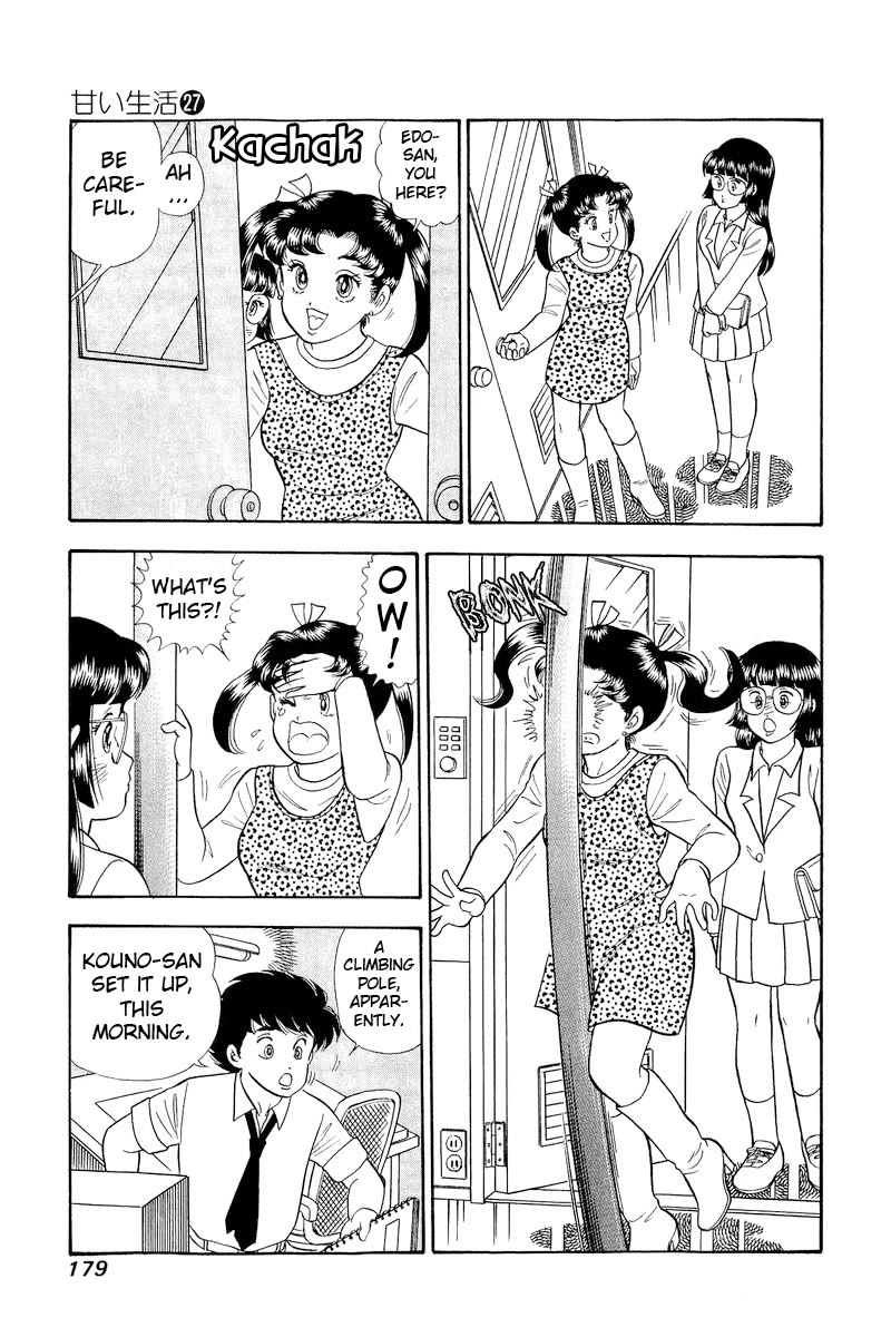 Amai Seikatsu Chapter 323 page 16 - Chapter 323: The Princess' Underwear
