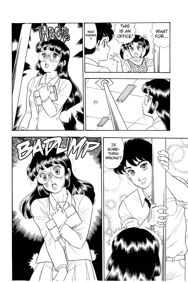 Amai Seikatsu Chapter 323 page 17 - Chapter 323: The Princess' Underwear