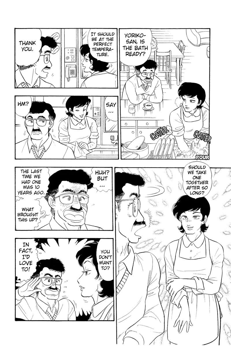 Amai Seikatsu Chapter 323 page 3 - Chapter 323: The Princess' Underwear