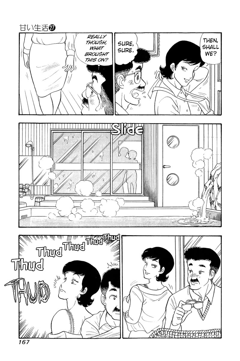Amai Seikatsu Chapter 323 page 4 - Chapter 323: The Princess' Underwear