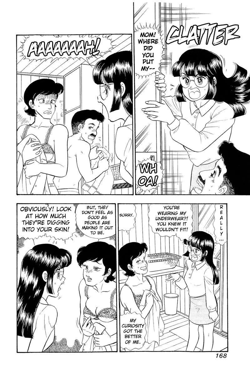 Amai Seikatsu Chapter 323 page 5 - Chapter 323: The Princess' Underwear