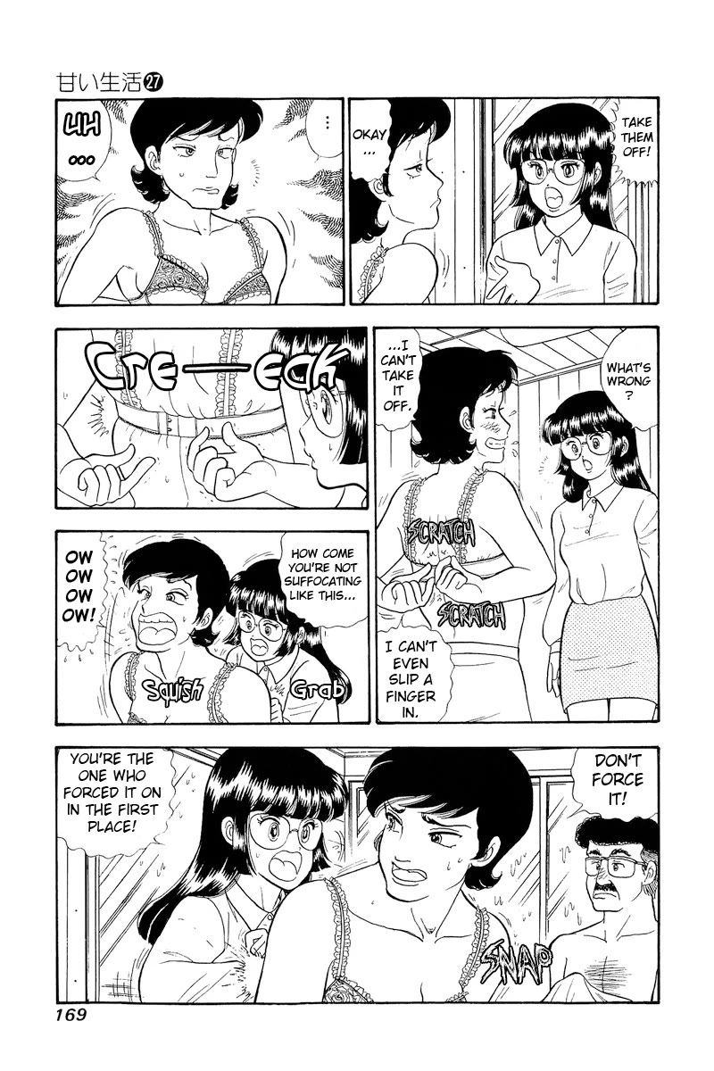Amai Seikatsu Chapter 323 page 6 - Chapter 323: The Princess' Underwear