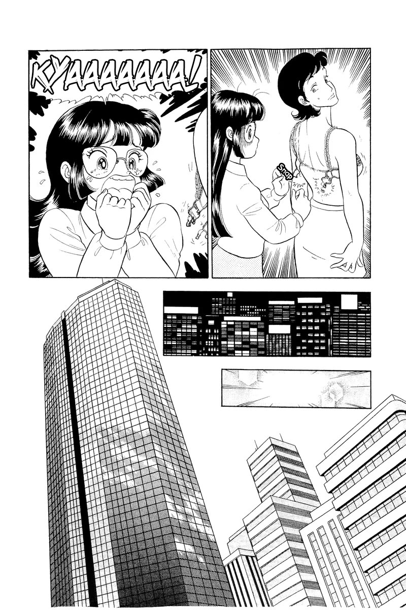 Amai Seikatsu Chapter 323 page 7 - Chapter 323: The Princess' Underwear