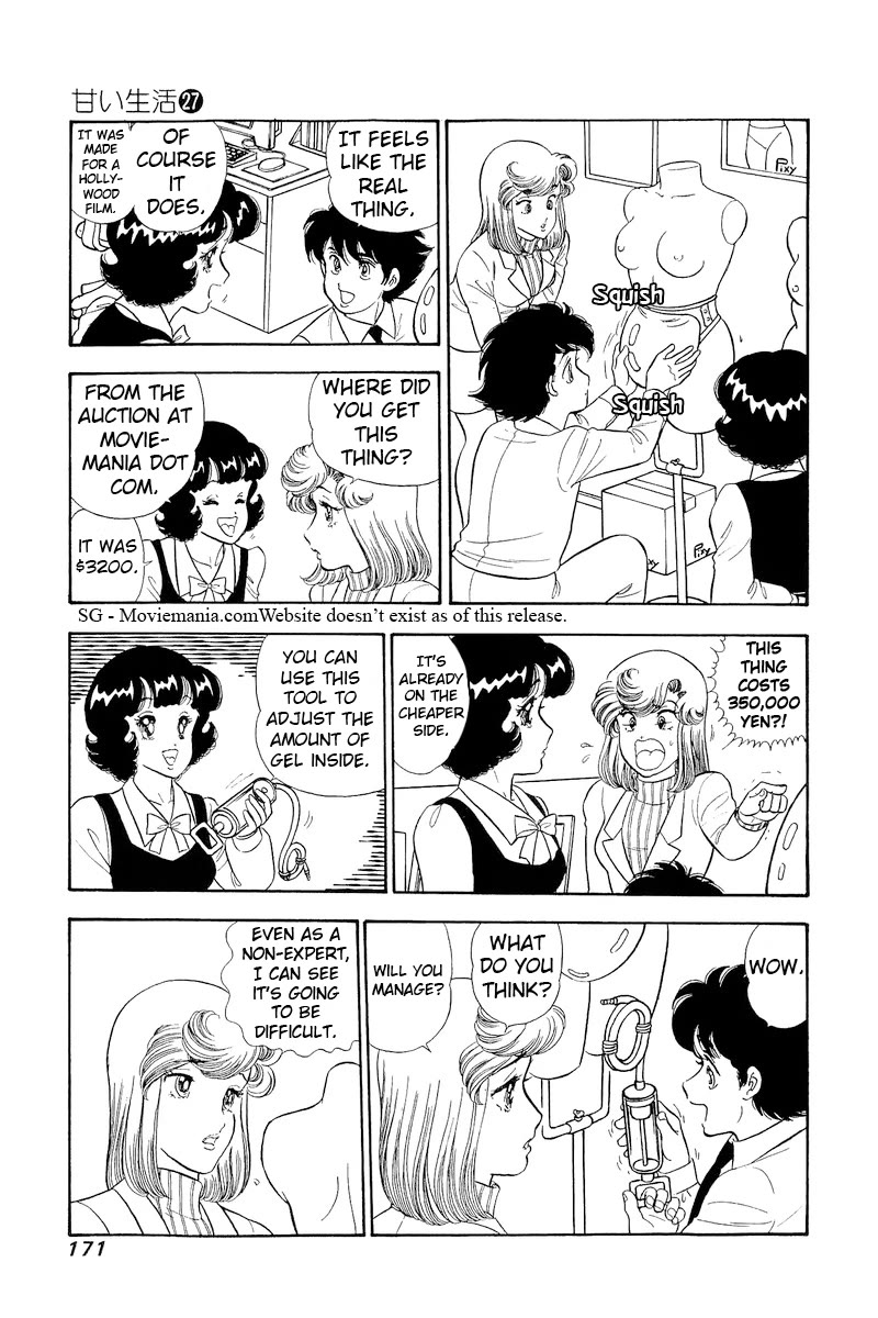 Amai Seikatsu Chapter 323 page 8 - Chapter 323: The Princess' Underwear