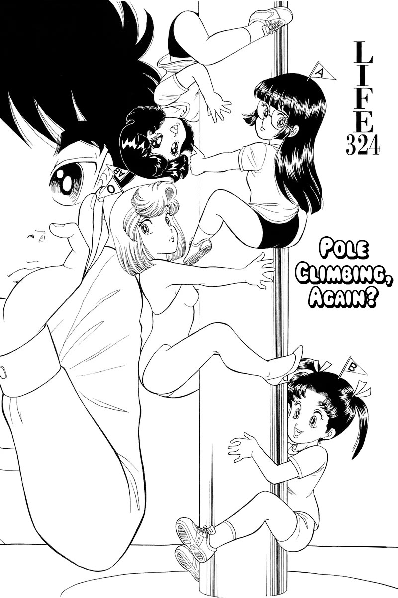 Amai Seikatsu Chapter 324 page 2 - Chapter 324: Pole Climbing, AGAIN?