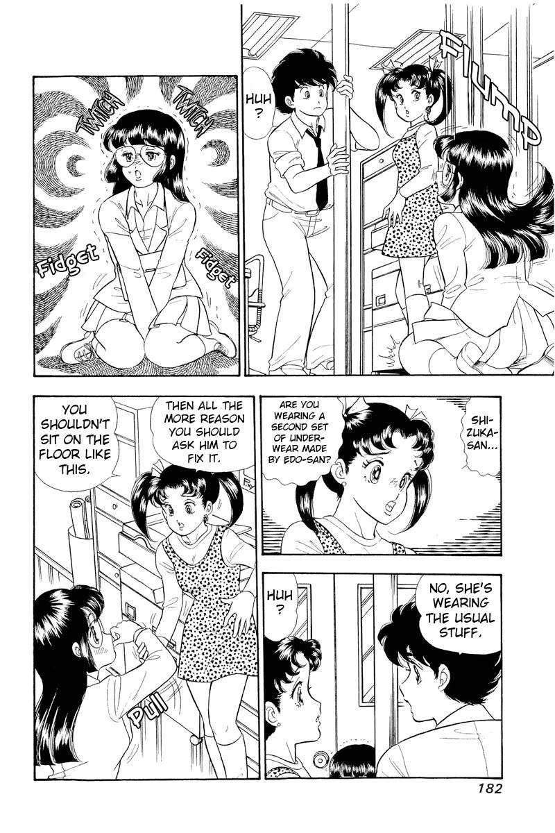 Amai Seikatsu Chapter 324 page 3 - Chapter 324: Pole Climbing, AGAIN?