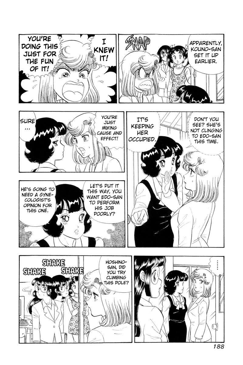 Amai Seikatsu Chapter 324 page 9 - Chapter 324: Pole Climbing, AGAIN?