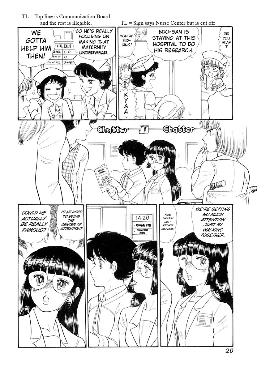 Amai Seikatsu Chapter 325 page 23 - Chapter 325: The Princess' Awakening?