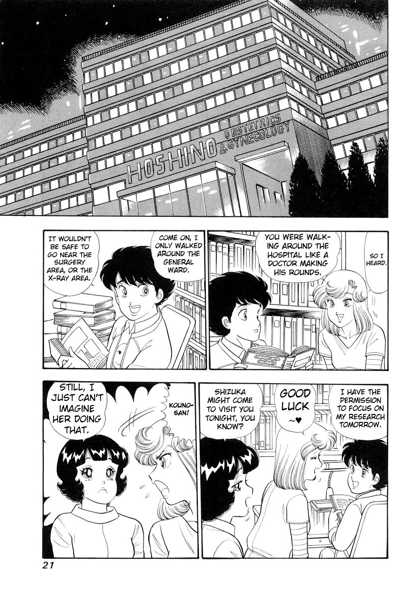 Amai Seikatsu Chapter 325 page 24 - Chapter 325: The Princess' Awakening?
