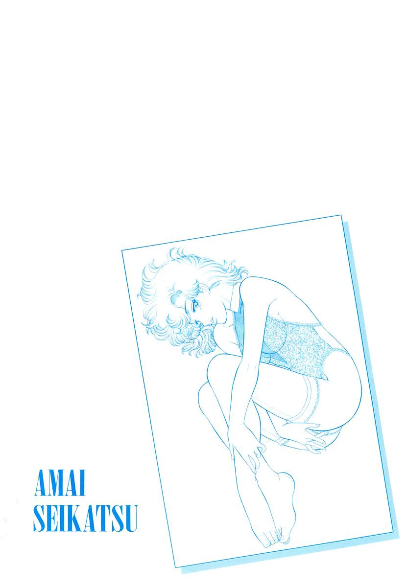 Amai Seikatsu Chapter 325 page 6 - Chapter 325: The Princess' Awakening?
